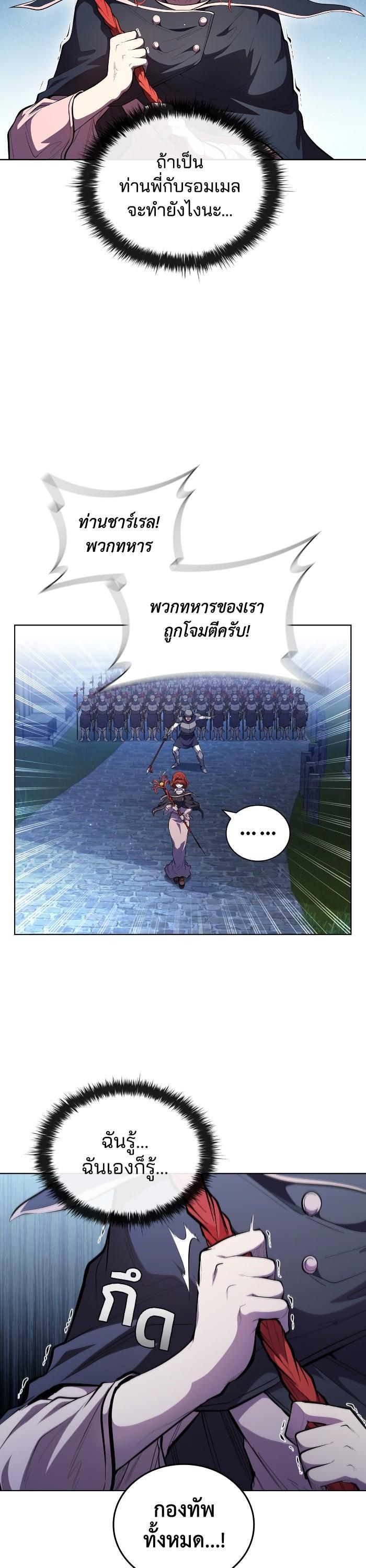 Manga-lc-com อ่านมังงะ อ่านการ์ตูน ออนไลน์ ฟรี I Regressed As The Duke ตอนที่ 1 2 3 4 5 6 7 8 9 10 11 12 13 14 ฟรี ไม่มีโฆษณา Manga-lc - อ่าน มังงะ อ่าน การ์ตูน ออนไลน์ อ่านมังงะ ฟรี