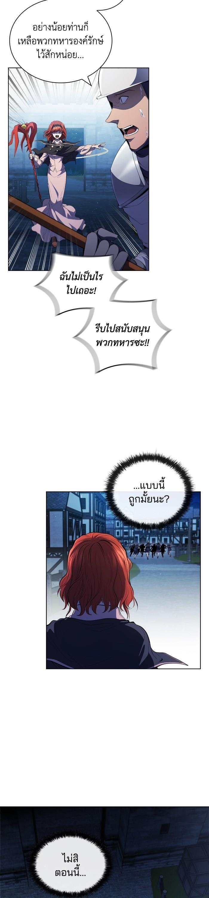 Manga-lc-com อ่านมังงะ อ่านการ์ตูน ออนไลน์ ฟรี I Regressed As The Duke ตอนที่ 1 2 3 4 5 6 7 8 9 10 11 12 13 14 ฟรี ไม่มีโฆษณา Manga-lc - อ่าน มังงะ อ่าน การ์ตูน ออนไลน์ อ่านมังงะ ฟรี