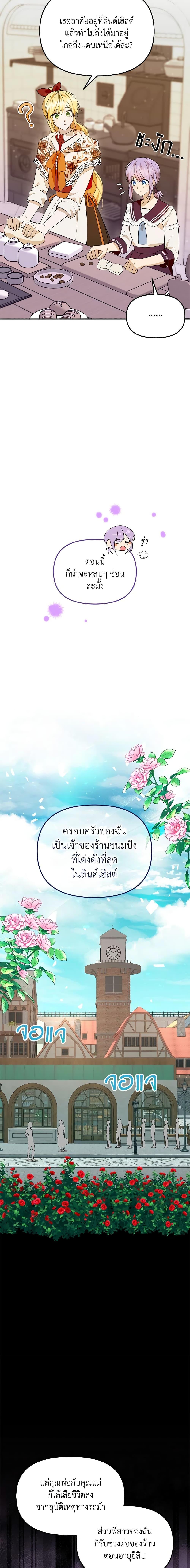 Manga-lc-com อ่านมังงะ อ่านการ์ตูน ออนไลน์ ฟรี Carefully Choosing a Husband ตอนที่ 1 2 3 4 5 6 7 8 9 10 11 12 13 14 ฟรี ไม่มีโฆษณา Manga-lc - อ่าน มังงะ อ่าน การ์ตูน ออนไลน์ อ่านมังงะ ฟรี