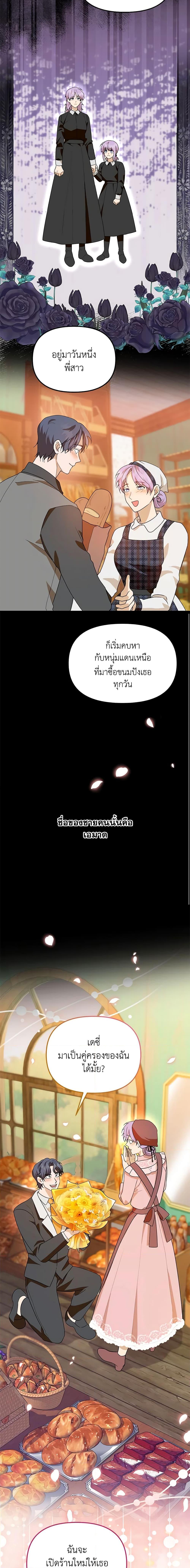 Manga-lc-com อ่านมังงะ อ่านการ์ตูน ออนไลน์ ฟรี Carefully Choosing a Husband ตอนที่ 1 2 3 4 5 6 7 8 9 10 11 12 13 14 ฟรี ไม่มีโฆษณา Manga-lc - อ่าน มังงะ อ่าน การ์ตูน ออนไลน์ อ่านมังงะ ฟรี