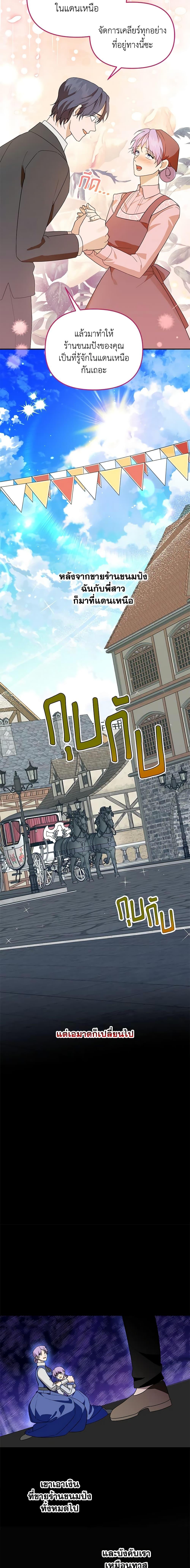 Manga-lc-com อ่านมังงะ อ่านการ์ตูน ออนไลน์ ฟรี Carefully Choosing a Husband ตอนที่ 1 2 3 4 5 6 7 8 9 10 11 12 13 14 ฟรี ไม่มีโฆษณา Manga-lc - อ่าน มังงะ อ่าน การ์ตูน ออนไลน์ อ่านมังงะ ฟรี