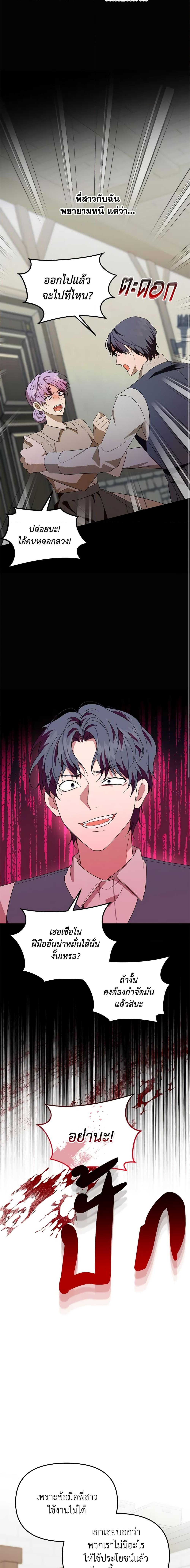 Manga-lc-com อ่านมังงะ อ่านการ์ตูน ออนไลน์ ฟรี Carefully Choosing a Husband ตอนที่ 1 2 3 4 5 6 7 8 9 10 11 12 13 14 ฟรี ไม่มีโฆษณา Manga-lc - อ่าน มังงะ อ่าน การ์ตูน ออนไลน์ อ่านมังงะ ฟรี