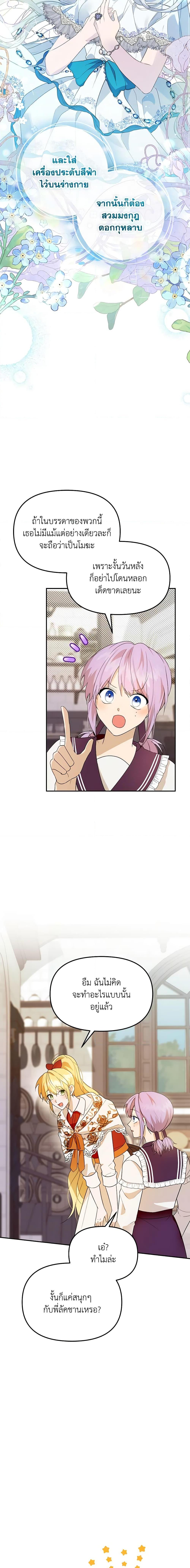 Manga-lc-com อ่านมังงะ อ่านการ์ตูน ออนไลน์ ฟรี Carefully Choosing a Husband ตอนที่ 1 2 3 4 5 6 7 8 9 10 11 12 13 14 ฟรี ไม่มีโฆษณา Manga-lc - อ่าน มังงะ อ่าน การ์ตูน ออนไลน์ อ่านมังงะ ฟรี