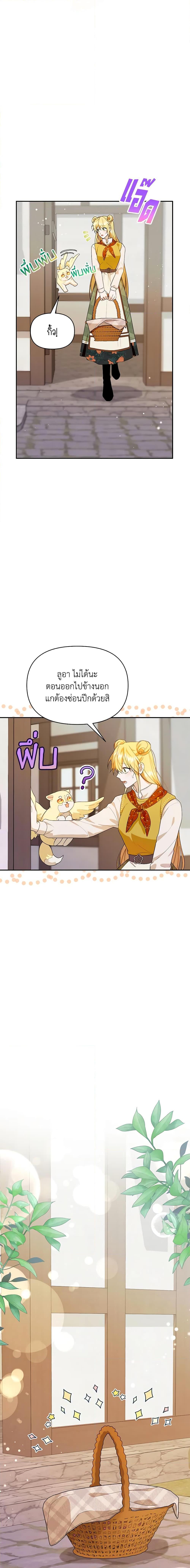 Manga-lc-com อ่านมังงะ อ่านการ์ตูน ออนไลน์ ฟรี Carefully Choosing a Husband ตอนที่ 1 2 3 4 5 6 7 8 9 10 11 12 13 14 ฟรี ไม่มีโฆษณา Manga-lc - อ่าน มังงะ อ่าน การ์ตูน ออนไลน์ อ่านมังงะ ฟรี