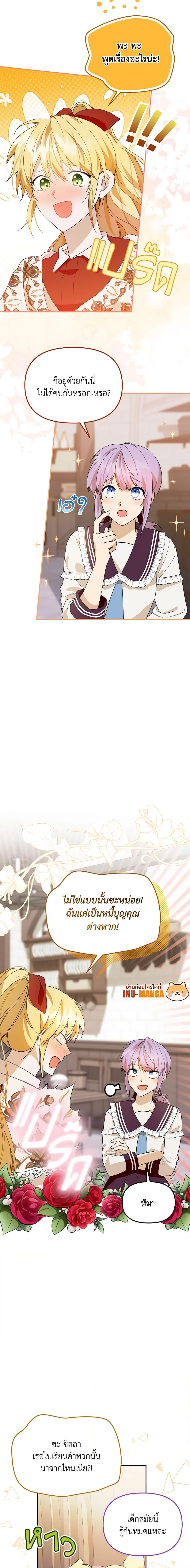 Manga-lc-com อ่านมังงะ อ่านการ์ตูน ออนไลน์ ฟรี Carefully Choosing a Husband ตอนที่ 1 2 3 4 5 6 7 8 9 10 11 12 13 14 ฟรี ไม่มีโฆษณา Manga-lc - อ่าน มังงะ อ่าน การ์ตูน ออนไลน์ อ่านมังงะ ฟรี