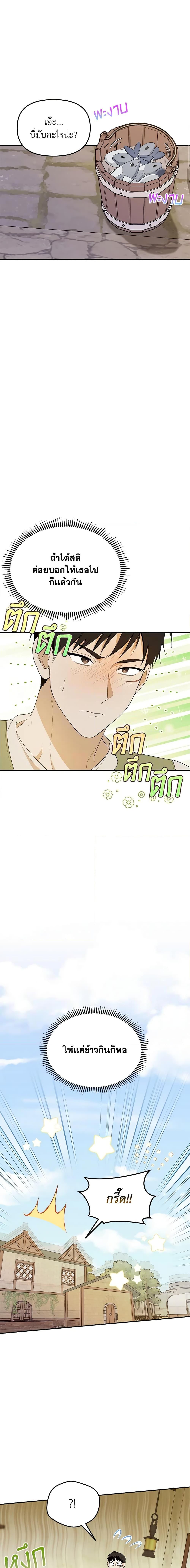 Manga-lc-com อ่านมังงะ อ่านการ์ตูน ออนไลน์ ฟรี Carefully Choosing a Husband ตอนที่ 1 2 3 4 5 6 7 8 9 10 11 12 13 14 ฟรี ไม่มีโฆษณา Manga-lc - อ่าน มังงะ อ่าน การ์ตูน ออนไลน์ อ่านมังงะ ฟรี