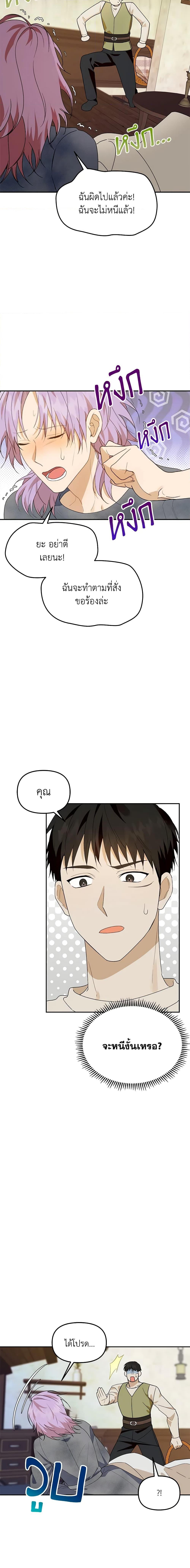 Manga-lc-com อ่านมังงะ อ่านการ์ตูน ออนไลน์ ฟรี Carefully Choosing a Husband ตอนที่ 1 2 3 4 5 6 7 8 9 10 11 12 13 14 ฟรี ไม่มีโฆษณา Manga-lc - อ่าน มังงะ อ่าน การ์ตูน ออนไลน์ อ่านมังงะ ฟรี