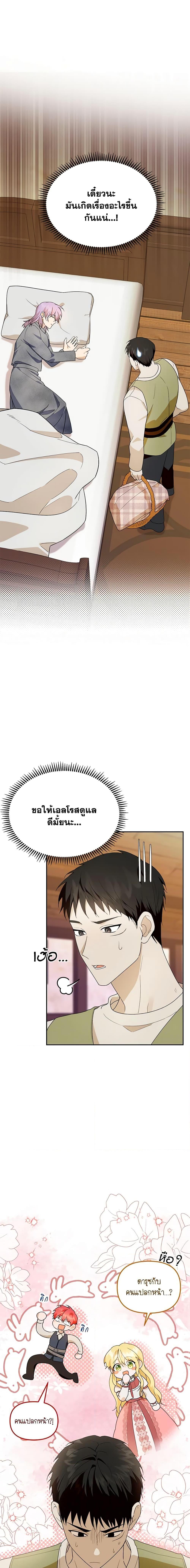 Manga-lc-com อ่านมังงะ อ่านการ์ตูน ออนไลน์ ฟรี Carefully Choosing a Husband ตอนที่ 1 2 3 4 5 6 7 8 9 10 11 12 13 14 ฟรี ไม่มีโฆษณา Manga-lc - อ่าน มังงะ อ่าน การ์ตูน ออนไลน์ อ่านมังงะ ฟรี