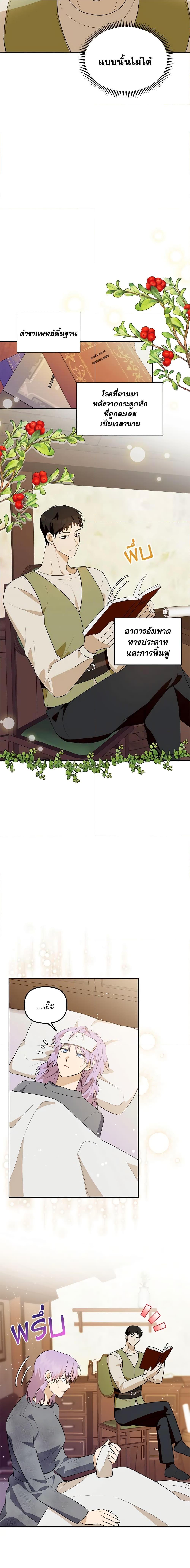 Manga-lc-com อ่านมังงะ อ่านการ์ตูน ออนไลน์ ฟรี Carefully Choosing a Husband ตอนที่ 1 2 3 4 5 6 7 8 9 10 11 12 13 14 ฟรี ไม่มีโฆษณา Manga-lc - อ่าน มังงะ อ่าน การ์ตูน ออนไลน์ อ่านมังงะ ฟรี