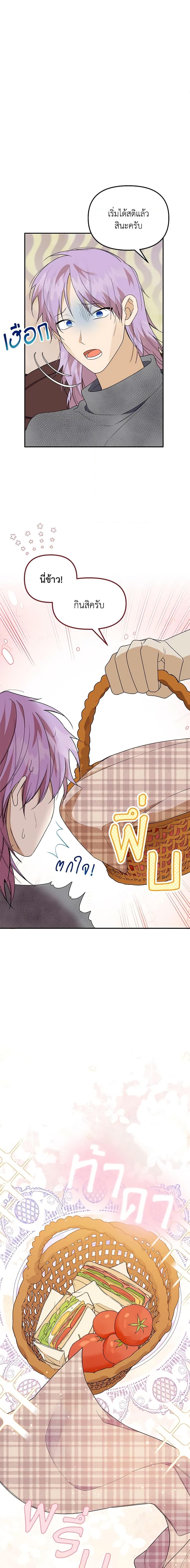 Manga-lc-com อ่านมังงะ อ่านการ์ตูน ออนไลน์ ฟรี Carefully Choosing a Husband ตอนที่ 1 2 3 4 5 6 7 8 9 10 11 12 13 14 ฟรี ไม่มีโฆษณา Manga-lc - อ่าน มังงะ อ่าน การ์ตูน ออนไลน์ อ่านมังงะ ฟรี