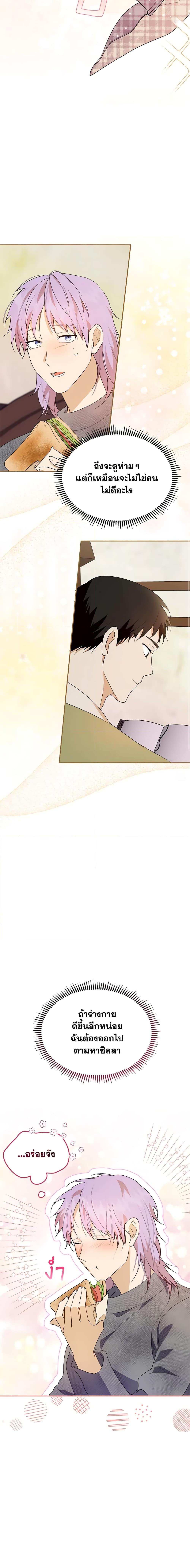 Manga-lc-com อ่านมังงะ อ่านการ์ตูน ออนไลน์ ฟรี Carefully Choosing a Husband ตอนที่ 1 2 3 4 5 6 7 8 9 10 11 12 13 14 ฟรี ไม่มีโฆษณา Manga-lc - อ่าน มังงะ อ่าน การ์ตูน ออนไลน์ อ่านมังงะ ฟรี