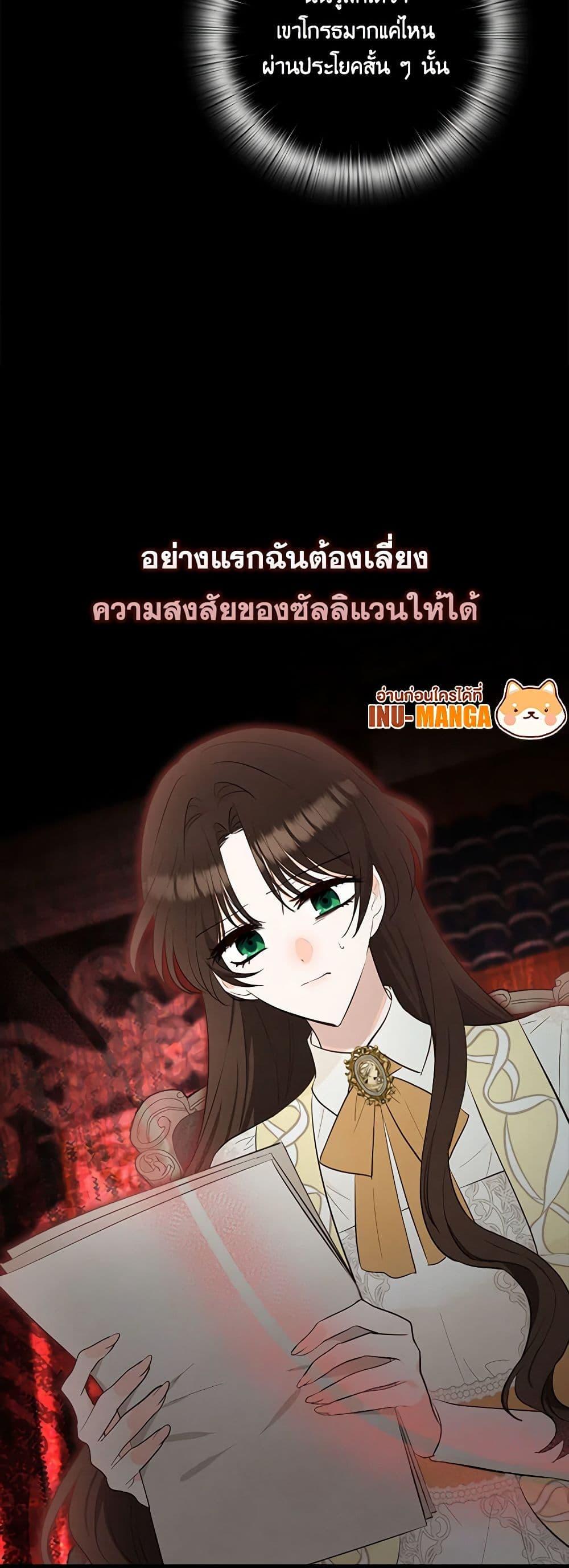 Manga-lc-com อ่านมังงะ อ่านการ์ตูน ออนไลน์ ฟรี Two Names of Night ตอนที่ 1 2 3 4 5 6 7 8 9 10 11 12 13 14 ฟรี ไม่มีโฆษณา Manga-lc - อ่าน มังงะ อ่าน การ์ตูน ออนไลน์ อ่านมังงะ ฟรี