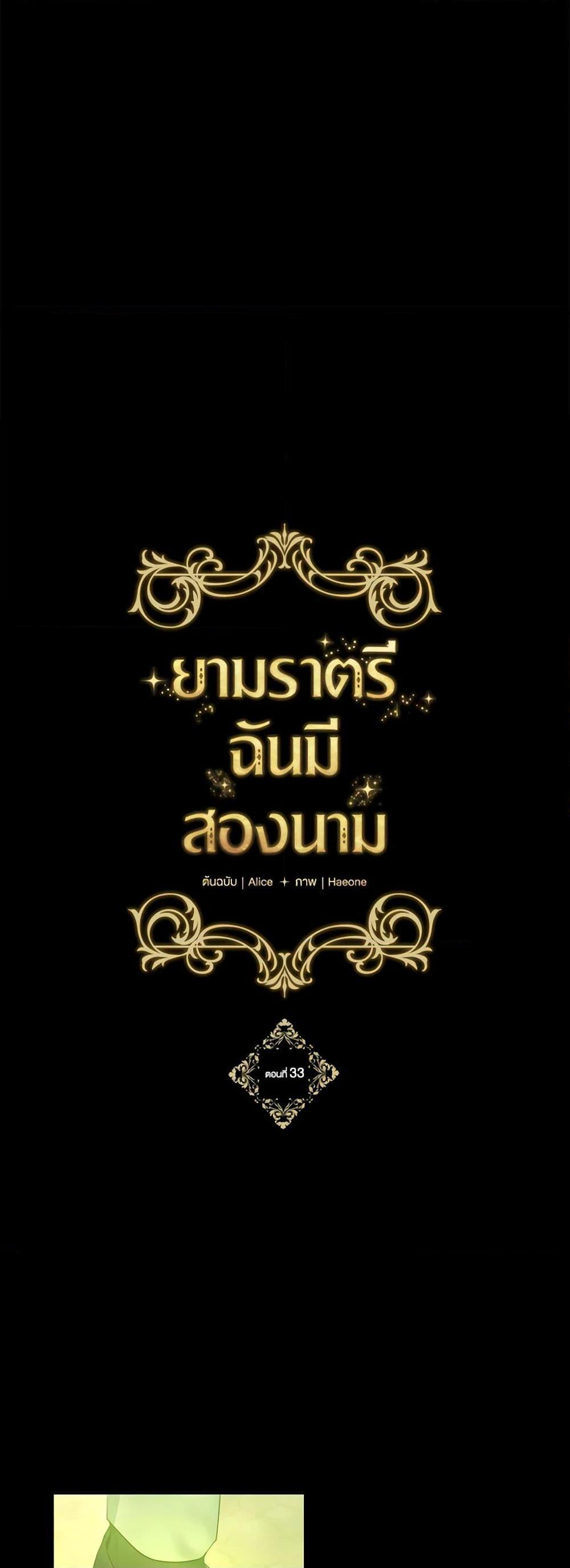 Manga-lc-com อ่านมังงะ อ่านการ์ตูน ออนไลน์ ฟรี Two Names of Night ตอนที่ 1 2 3 4 5 6 7 8 9 10 11 12 13 14 ฟรี ไม่มีโฆษณา Manga-lc - อ่าน มังงะ อ่าน การ์ตูน ออนไลน์ อ่านมังงะ ฟรี