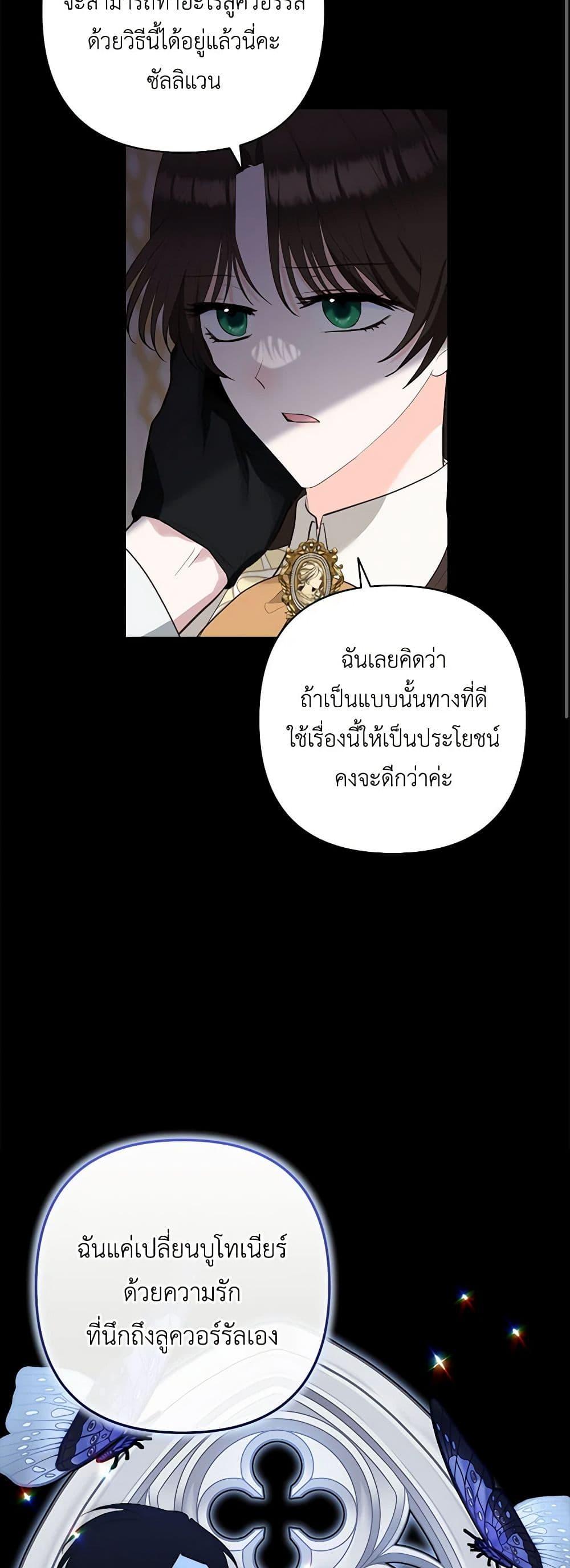Manga-lc-com อ่านมังงะ อ่านการ์ตูน ออนไลน์ ฟรี Two Names of Night ตอนที่ 1 2 3 4 5 6 7 8 9 10 11 12 13 14 ฟรี ไม่มีโฆษณา Manga-lc - อ่าน มังงะ อ่าน การ์ตูน ออนไลน์ อ่านมังงะ ฟรี