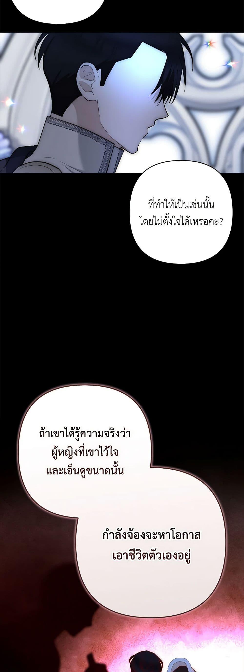 Manga-lc-com อ่านมังงะ อ่านการ์ตูน ออนไลน์ ฟรี Two Names of Night ตอนที่ 1 2 3 4 5 6 7 8 9 10 11 12 13 14 ฟรี ไม่มีโฆษณา Manga-lc - อ่าน มังงะ อ่าน การ์ตูน ออนไลน์ อ่านมังงะ ฟรี