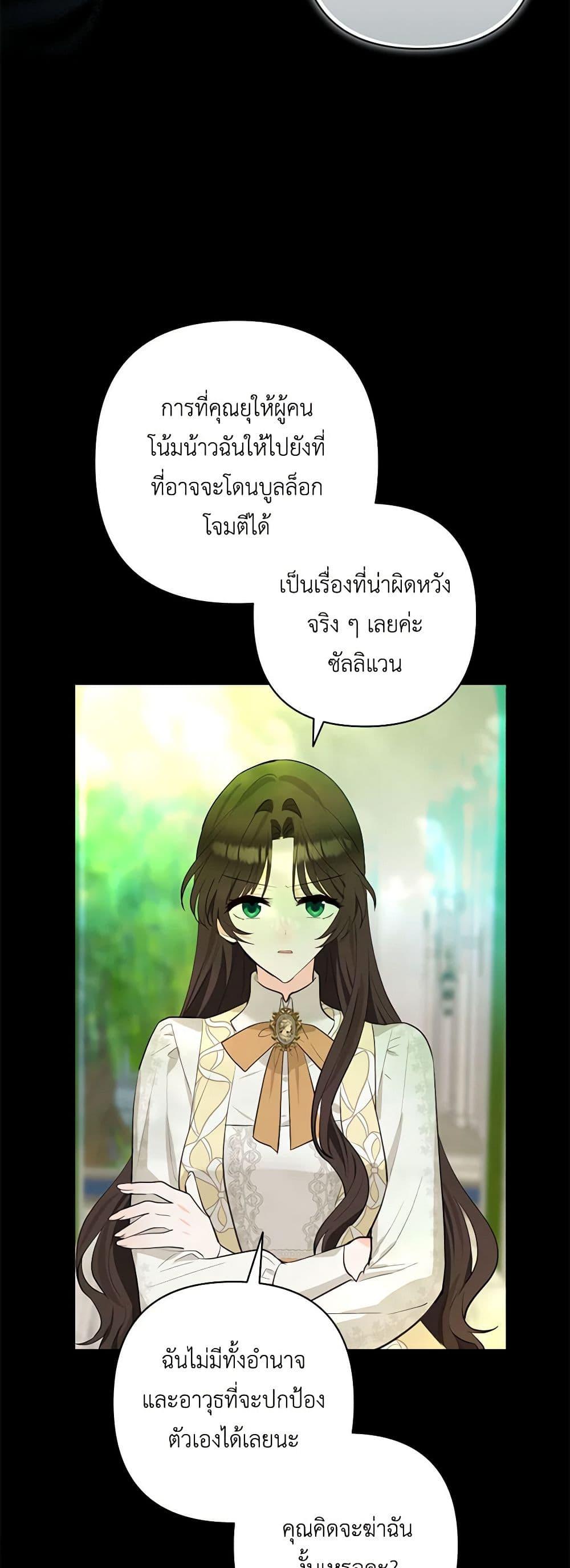 Manga-lc-com อ่านมังงะ อ่านการ์ตูน ออนไลน์ ฟรี Two Names of Night ตอนที่ 1 2 3 4 5 6 7 8 9 10 11 12 13 14 ฟรี ไม่มีโฆษณา Manga-lc - อ่าน มังงะ อ่าน การ์ตูน ออนไลน์ อ่านมังงะ ฟรี