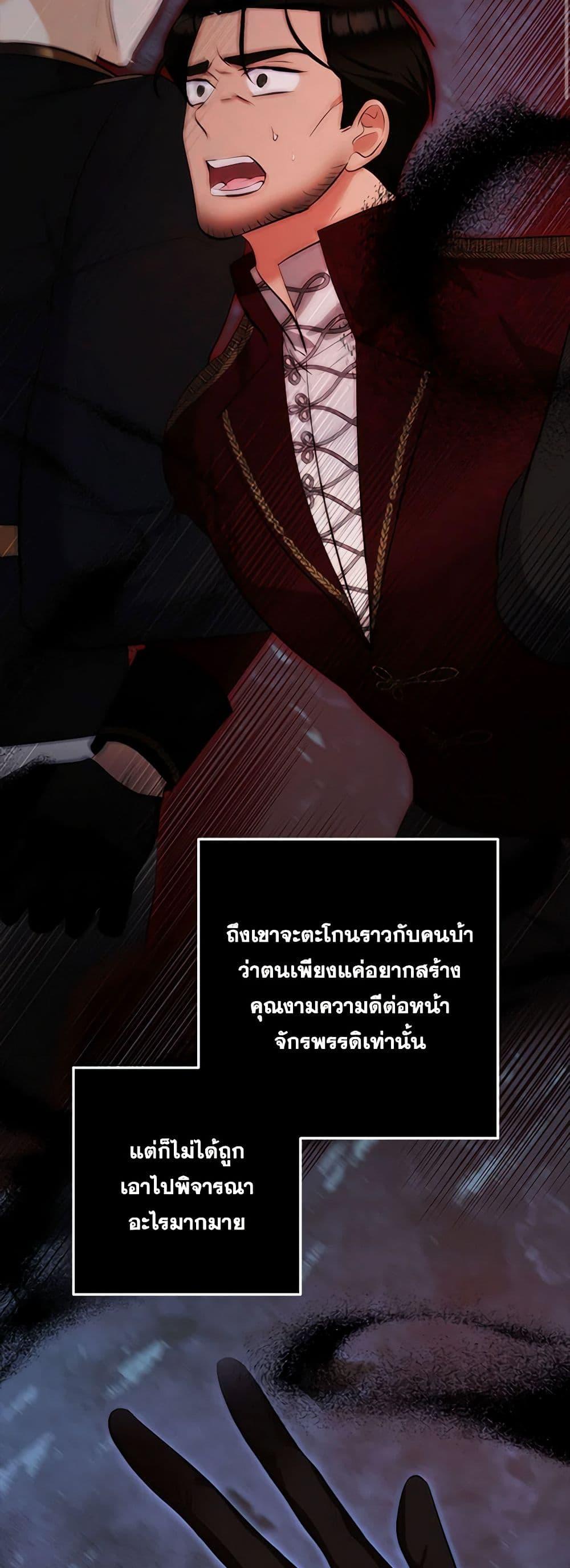 Manga-lc-com อ่านมังงะ อ่านการ์ตูน ออนไลน์ ฟรี Two Names of Night ตอนที่ 1 2 3 4 5 6 7 8 9 10 11 12 13 14 ฟรี ไม่มีโฆษณา Manga-lc - อ่าน มังงะ อ่าน การ์ตูน ออนไลน์ อ่านมังงะ ฟรี