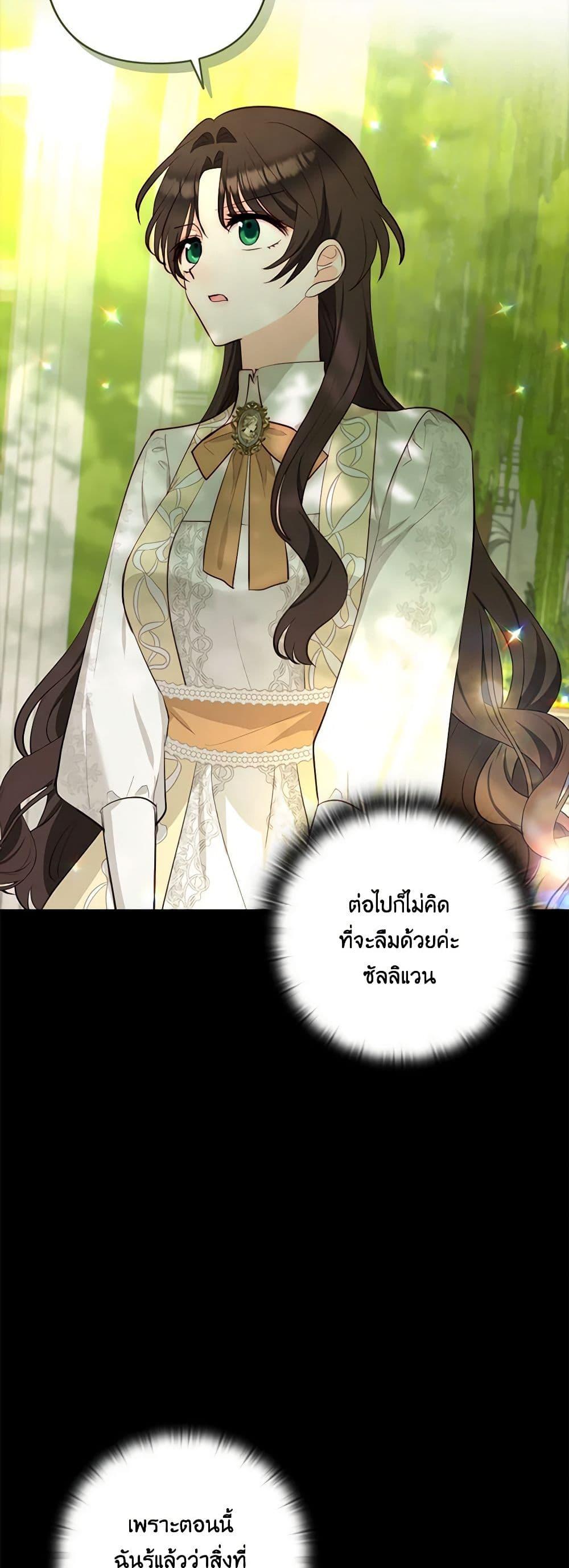 Manga-lc-com อ่านมังงะ อ่านการ์ตูน ออนไลน์ ฟรี Two Names of Night ตอนที่ 1 2 3 4 5 6 7 8 9 10 11 12 13 14 ฟรี ไม่มีโฆษณา Manga-lc - อ่าน มังงะ อ่าน การ์ตูน ออนไลน์ อ่านมังงะ ฟรี