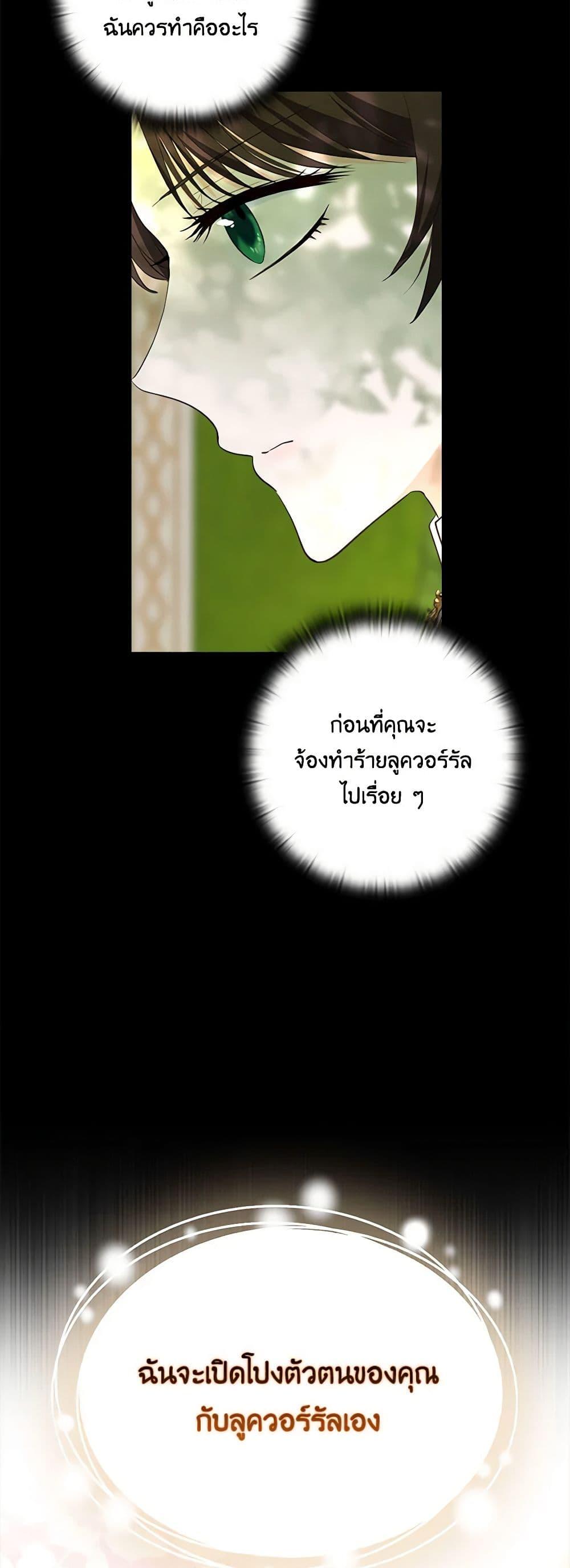 Manga-lc-com อ่านมังงะ อ่านการ์ตูน ออนไลน์ ฟรี Two Names of Night ตอนที่ 1 2 3 4 5 6 7 8 9 10 11 12 13 14 ฟรี ไม่มีโฆษณา Manga-lc - อ่าน มังงะ อ่าน การ์ตูน ออนไลน์ อ่านมังงะ ฟรี