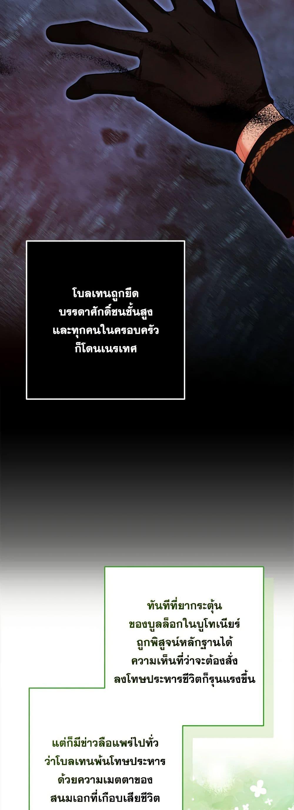 Manga-lc-com อ่านมังงะ อ่านการ์ตูน ออนไลน์ ฟรี Two Names of Night ตอนที่ 1 2 3 4 5 6 7 8 9 10 11 12 13 14 ฟรี ไม่มีโฆษณา Manga-lc - อ่าน มังงะ อ่าน การ์ตูน ออนไลน์ อ่านมังงะ ฟรี