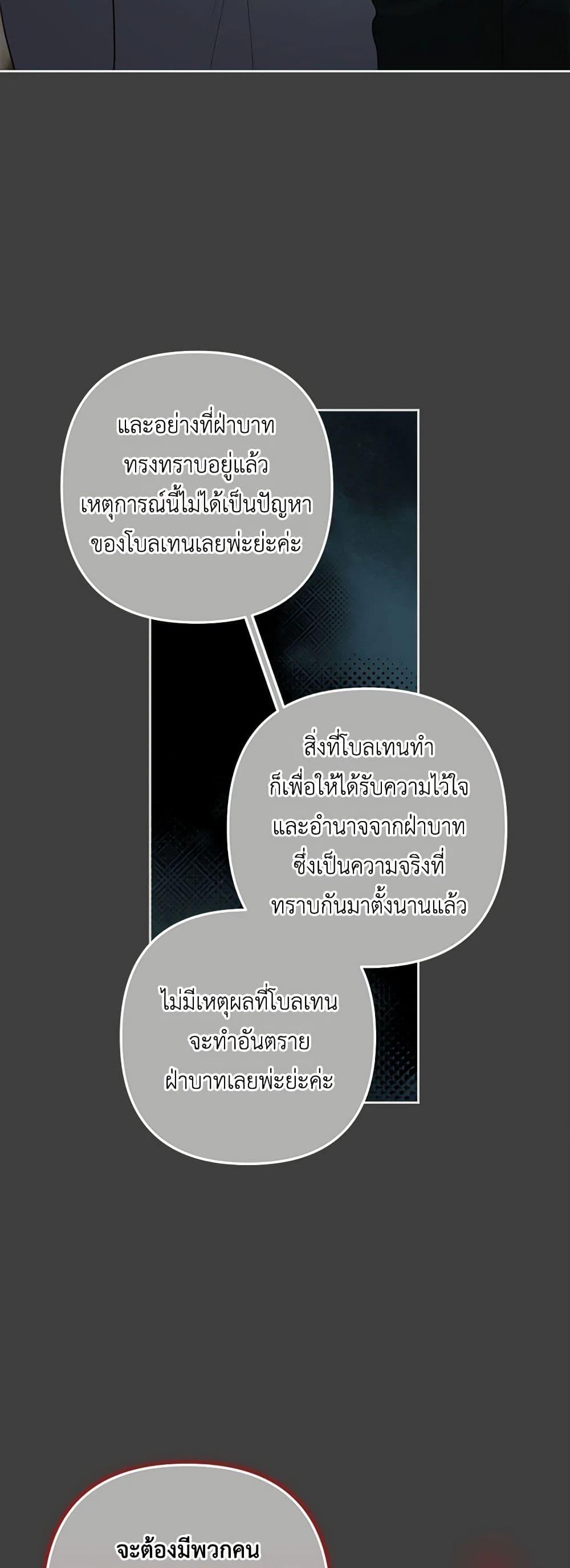 Manga-lc-com อ่านมังงะ อ่านการ์ตูน ออนไลน์ ฟรี Two Names of Night ตอนที่ 1 2 3 4 5 6 7 8 9 10 11 12 13 14 ฟรี ไม่มีโฆษณา Manga-lc - อ่าน มังงะ อ่าน การ์ตูน ออนไลน์ อ่านมังงะ ฟรี