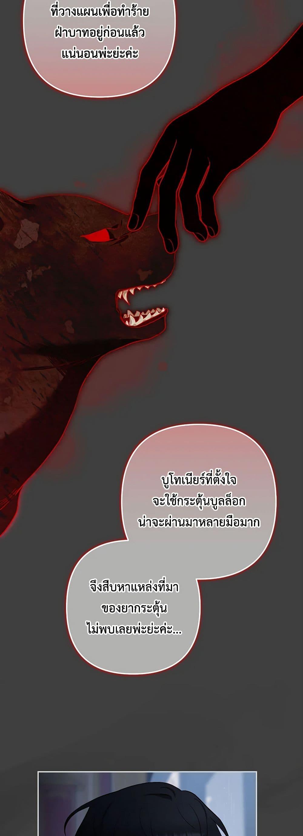 Manga-lc-com อ่านมังงะ อ่านการ์ตูน ออนไลน์ ฟรี Two Names of Night ตอนที่ 1 2 3 4 5 6 7 8 9 10 11 12 13 14 ฟรี ไม่มีโฆษณา Manga-lc - อ่าน มังงะ อ่าน การ์ตูน ออนไลน์ อ่านมังงะ ฟรี