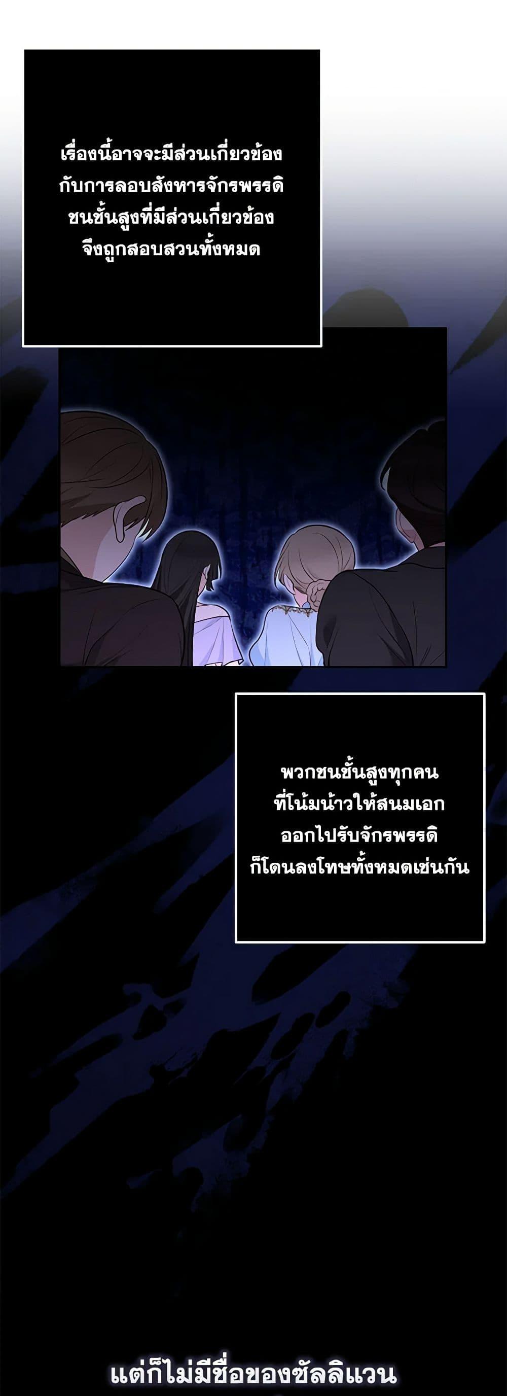Manga-lc-com อ่านมังงะ อ่านการ์ตูน ออนไลน์ ฟรี Two Names of Night ตอนที่ 1 2 3 4 5 6 7 8 9 10 11 12 13 14 ฟรี ไม่มีโฆษณา Manga-lc - อ่าน มังงะ อ่าน การ์ตูน ออนไลน์ อ่านมังงะ ฟรี