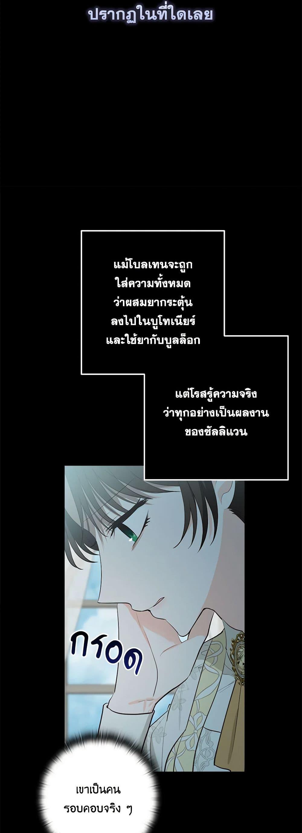 Manga-lc-com อ่านมังงะ อ่านการ์ตูน ออนไลน์ ฟรี Two Names of Night ตอนที่ 1 2 3 4 5 6 7 8 9 10 11 12 13 14 ฟรี ไม่มีโฆษณา Manga-lc - อ่าน มังงะ อ่าน การ์ตูน ออนไลน์ อ่านมังงะ ฟรี