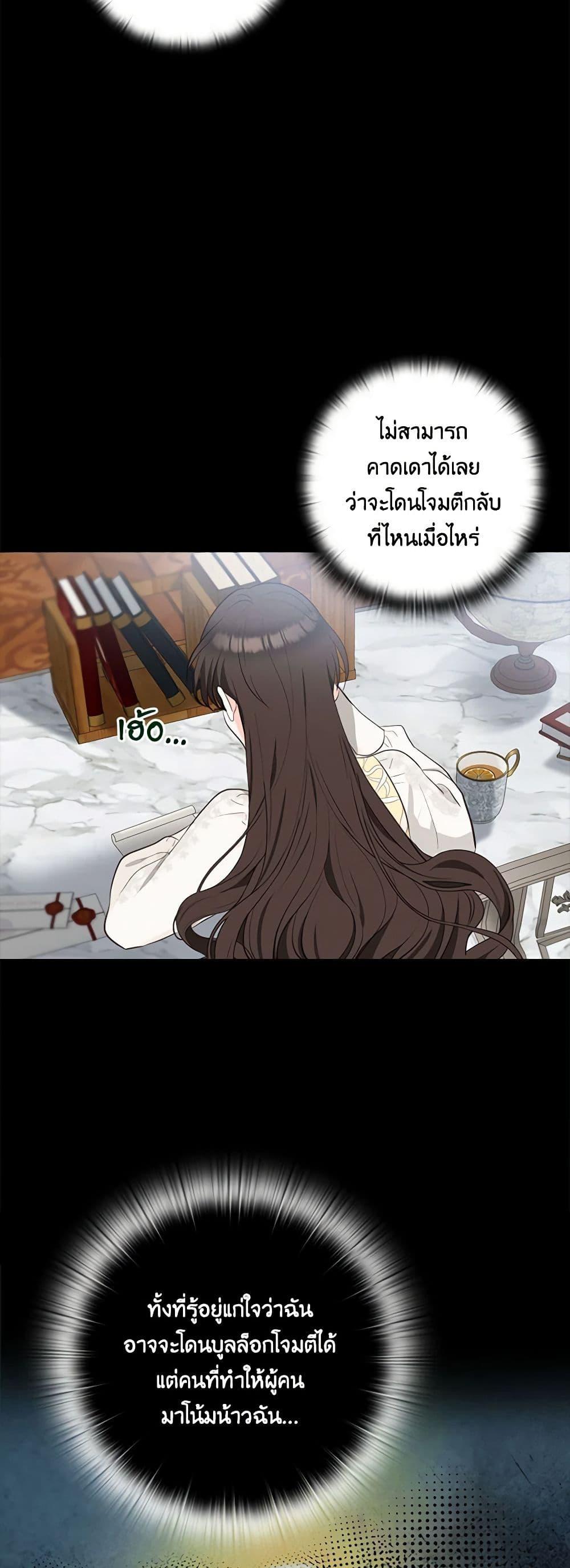 Manga-lc-com อ่านมังงะ อ่านการ์ตูน ออนไลน์ ฟรี Two Names of Night ตอนที่ 1 2 3 4 5 6 7 8 9 10 11 12 13 14 ฟรี ไม่มีโฆษณา Manga-lc - อ่าน มังงะ อ่าน การ์ตูน ออนไลน์ อ่านมังงะ ฟรี