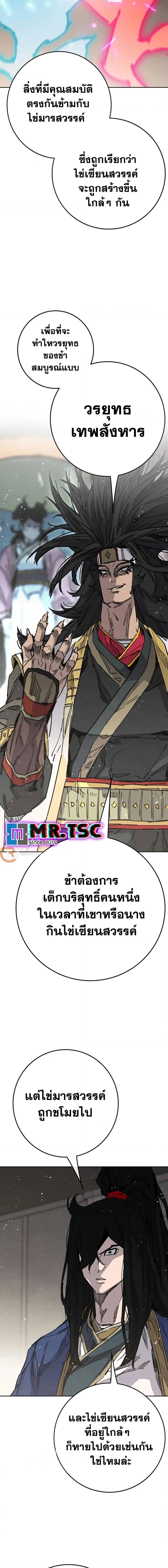 Manga-lc-com อ่านมังงะ อ่านการ์ตูน ออนไลน์ ฟรี The Undefeatable Swordsman ตอนที่ 1 2 3 4 5 6 7 8 9 10 11 12 13 14 ฟรี ไม่มีโฆษณา Manga-lc - อ่าน มังงะ อ่าน การ์ตูน ออนไลน์ อ่านมังงะ ฟรี