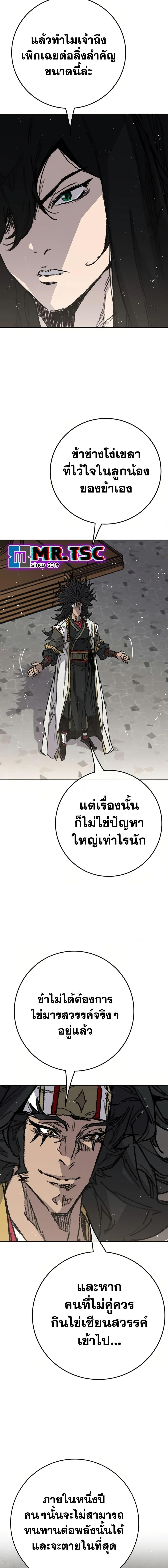 Manga-lc-com อ่านมังงะ อ่านการ์ตูน ออนไลน์ ฟรี The Undefeatable Swordsman ตอนที่ 1 2 3 4 5 6 7 8 9 10 11 12 13 14 ฟรี ไม่มีโฆษณา Manga-lc - อ่าน มังงะ อ่าน การ์ตูน ออนไลน์ อ่านมังงะ ฟรี