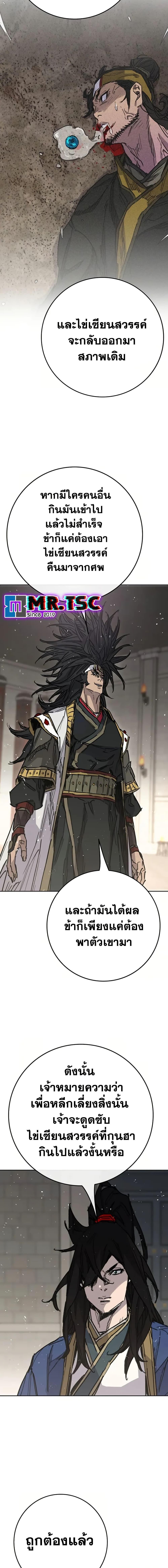 Manga-lc-com อ่านมังงะ อ่านการ์ตูน ออนไลน์ ฟรี The Undefeatable Swordsman ตอนที่ 1 2 3 4 5 6 7 8 9 10 11 12 13 14 ฟรี ไม่มีโฆษณา Manga-lc - อ่าน มังงะ อ่าน การ์ตูน ออนไลน์ อ่านมังงะ ฟรี