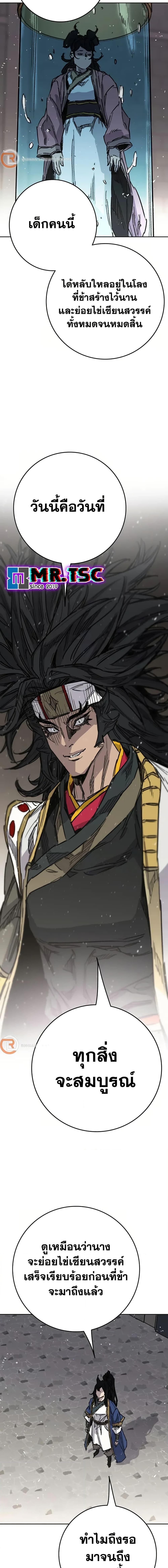 Manga-lc-com อ่านมังงะ อ่านการ์ตูน ออนไลน์ ฟรี The Undefeatable Swordsman ตอนที่ 1 2 3 4 5 6 7 8 9 10 11 12 13 14 ฟรี ไม่มีโฆษณา Manga-lc - อ่าน มังงะ อ่าน การ์ตูน ออนไลน์ อ่านมังงะ ฟรี