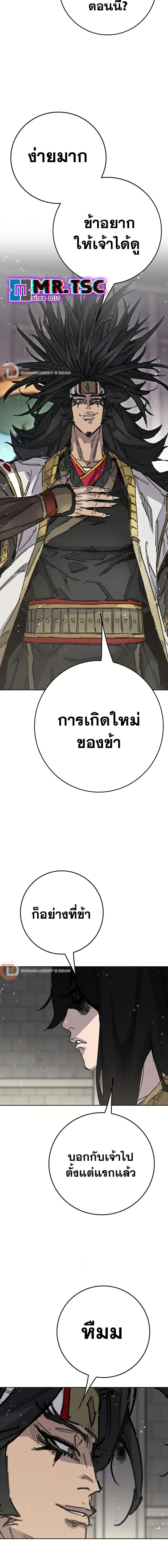 Manga-lc-com อ่านมังงะ อ่านการ์ตูน ออนไลน์ ฟรี The Undefeatable Swordsman ตอนที่ 1 2 3 4 5 6 7 8 9 10 11 12 13 14 ฟรี ไม่มีโฆษณา Manga-lc - อ่าน มังงะ อ่าน การ์ตูน ออนไลน์ อ่านมังงะ ฟรี