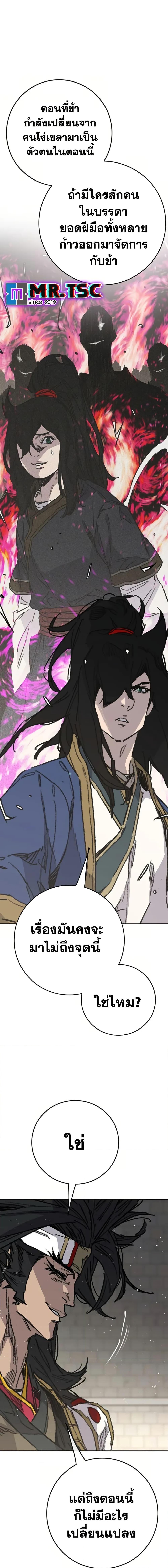 Manga-lc-com อ่านมังงะ อ่านการ์ตูน ออนไลน์ ฟรี The Undefeatable Swordsman ตอนที่ 1 2 3 4 5 6 7 8 9 10 11 12 13 14 ฟรี ไม่มีโฆษณา Manga-lc - อ่าน มังงะ อ่าน การ์ตูน ออนไลน์ อ่านมังงะ ฟรี