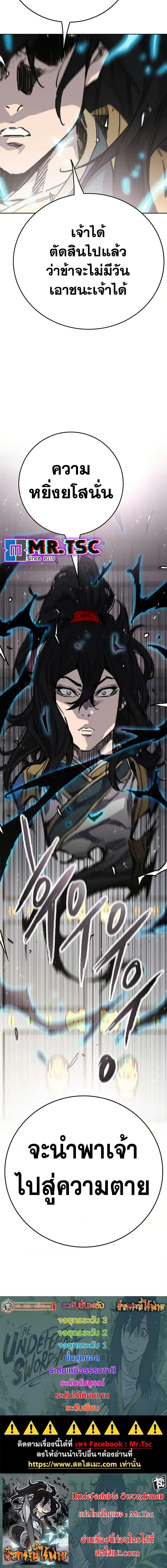 Manga-lc-com อ่านมังงะ อ่านการ์ตูน ออนไลน์ ฟรี The Undefeatable Swordsman ตอนที่ 1 2 3 4 5 6 7 8 9 10 11 12 13 14 ฟรี ไม่มีโฆษณา Manga-lc - อ่าน มังงะ อ่าน การ์ตูน ออนไลน์ อ่านมังงะ ฟรี