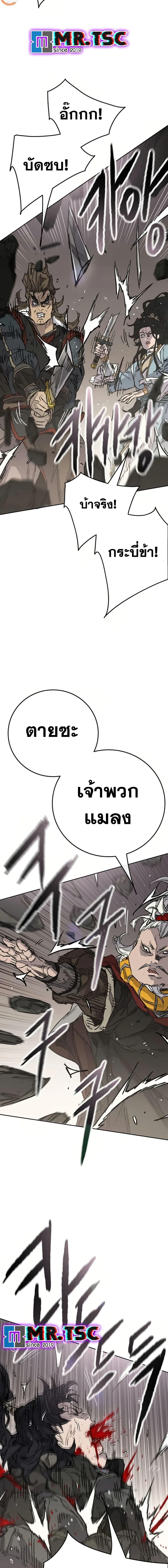 Manga-lc-com อ่านมังงะ อ่านการ์ตูน ออนไลน์ ฟรี The Undefeatable Swordsman ตอนที่ 1 2 3 4 5 6 7 8 9 10 11 12 13 14 ฟรี ไม่มีโฆษณา Manga-lc - อ่าน มังงะ อ่าน การ์ตูน ออนไลน์ อ่านมังงะ ฟรี