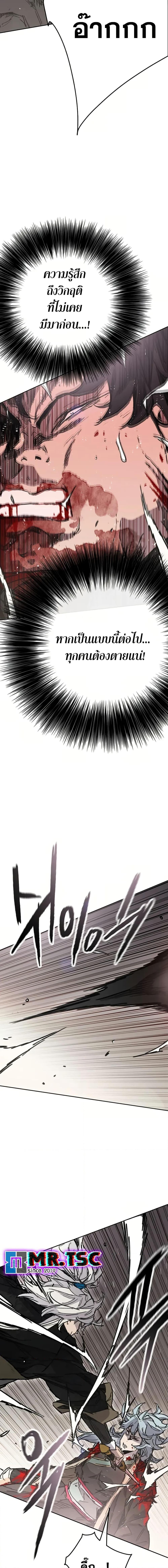 Manga-lc-com อ่านมังงะ อ่านการ์ตูน ออนไลน์ ฟรี The Undefeatable Swordsman ตอนที่ 1 2 3 4 5 6 7 8 9 10 11 12 13 14 ฟรี ไม่มีโฆษณา Manga-lc - อ่าน มังงะ อ่าน การ์ตูน ออนไลน์ อ่านมังงะ ฟรี