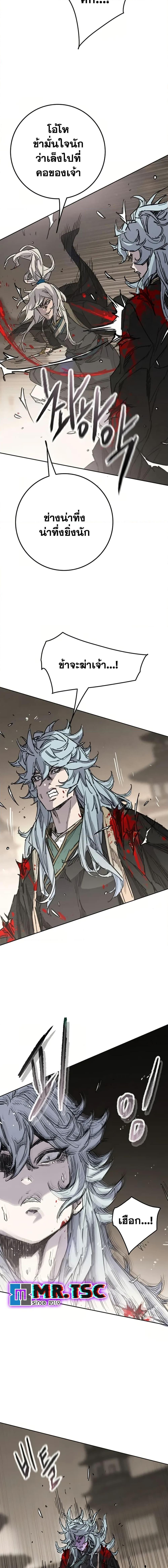 Manga-lc-com อ่านมังงะ อ่านการ์ตูน ออนไลน์ ฟรี The Undefeatable Swordsman ตอนที่ 1 2 3 4 5 6 7 8 9 10 11 12 13 14 ฟรี ไม่มีโฆษณา Manga-lc - อ่าน มังงะ อ่าน การ์ตูน ออนไลน์ อ่านมังงะ ฟรี