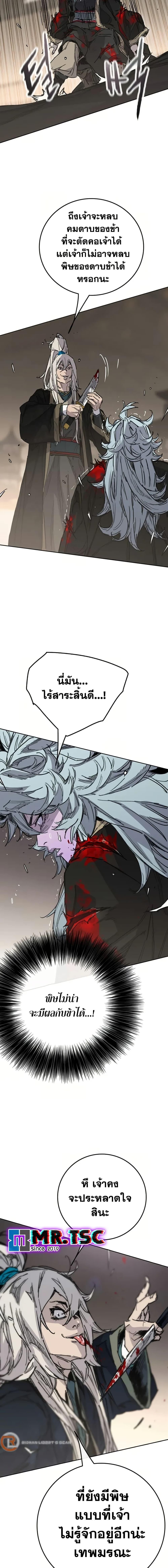 Manga-lc-com อ่านมังงะ อ่านการ์ตูน ออนไลน์ ฟรี The Undefeatable Swordsman ตอนที่ 1 2 3 4 5 6 7 8 9 10 11 12 13 14 ฟรี ไม่มีโฆษณา Manga-lc - อ่าน มังงะ อ่าน การ์ตูน ออนไลน์ อ่านมังงะ ฟรี