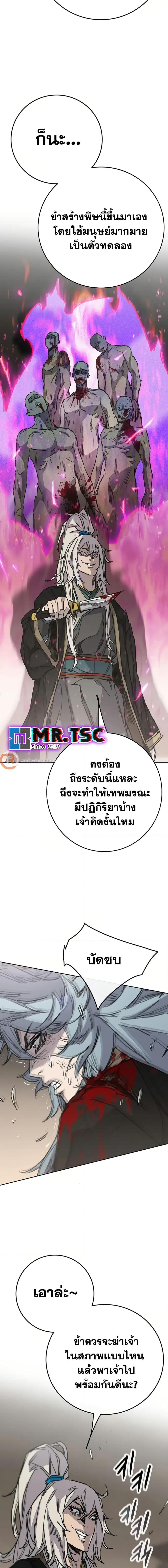 Manga-lc-com อ่านมังงะ อ่านการ์ตูน ออนไลน์ ฟรี The Undefeatable Swordsman ตอนที่ 1 2 3 4 5 6 7 8 9 10 11 12 13 14 ฟรี ไม่มีโฆษณา Manga-lc - อ่าน มังงะ อ่าน การ์ตูน ออนไลน์ อ่านมังงะ ฟรี