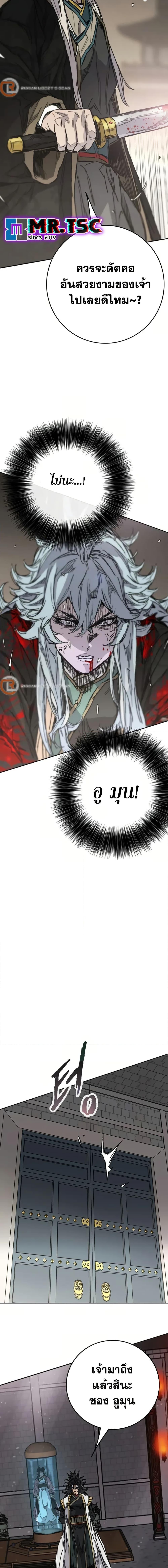 Manga-lc-com อ่านมังงะ อ่านการ์ตูน ออนไลน์ ฟรี The Undefeatable Swordsman ตอนที่ 1 2 3 4 5 6 7 8 9 10 11 12 13 14 ฟรี ไม่มีโฆษณา Manga-lc - อ่าน มังงะ อ่าน การ์ตูน ออนไลน์ อ่านมังงะ ฟรี