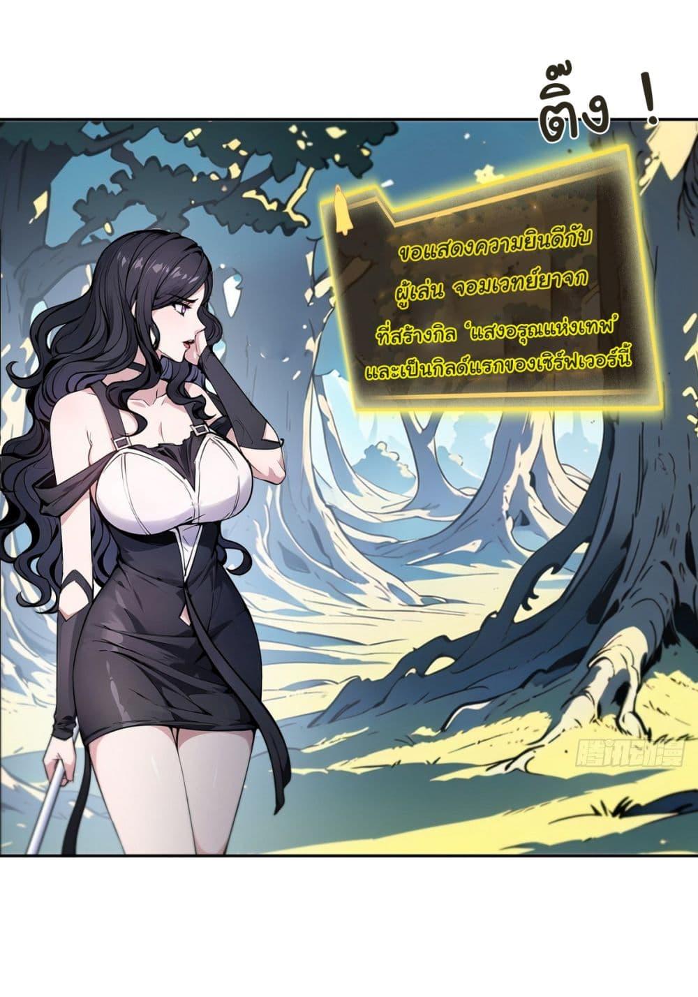 Manga-lc-com อ่านมังงะ อ่านการ์ตูน ออนไลน์ ฟรี I Took Over the God of Death and Counterattacked to Become the King ตอนที่ 1 2 3 4 5 6 7 8 9 10 11 12 13 14 ฟรี ไม่มีโฆษณา Manga-lc - อ่าน มังงะ อ่าน การ์ตูน ออนไลน์ อ่านมังงะ ฟรี