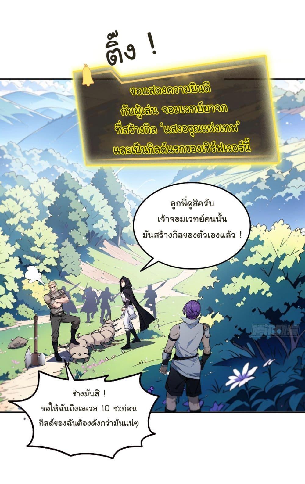 Manga-lc-com อ่านมังงะ อ่านการ์ตูน ออนไลน์ ฟรี I Took Over the God of Death and Counterattacked to Become the King ตอนที่ 1 2 3 4 5 6 7 8 9 10 11 12 13 14 ฟรี ไม่มีโฆษณา Manga-lc - อ่าน มังงะ อ่าน การ์ตูน ออนไลน์ อ่านมังงะ ฟรี