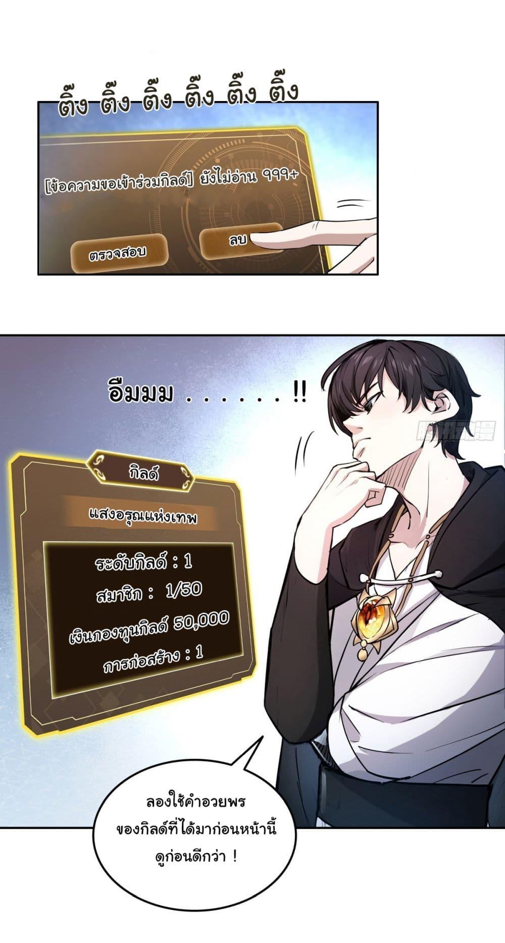 Manga-lc-com อ่านมังงะ อ่านการ์ตูน ออนไลน์ ฟรี I Took Over the God of Death and Counterattacked to Become the King ตอนที่ 1 2 3 4 5 6 7 8 9 10 11 12 13 14 ฟรี ไม่มีโฆษณา Manga-lc - อ่าน มังงะ อ่าน การ์ตูน ออนไลน์ อ่านมังงะ ฟรี