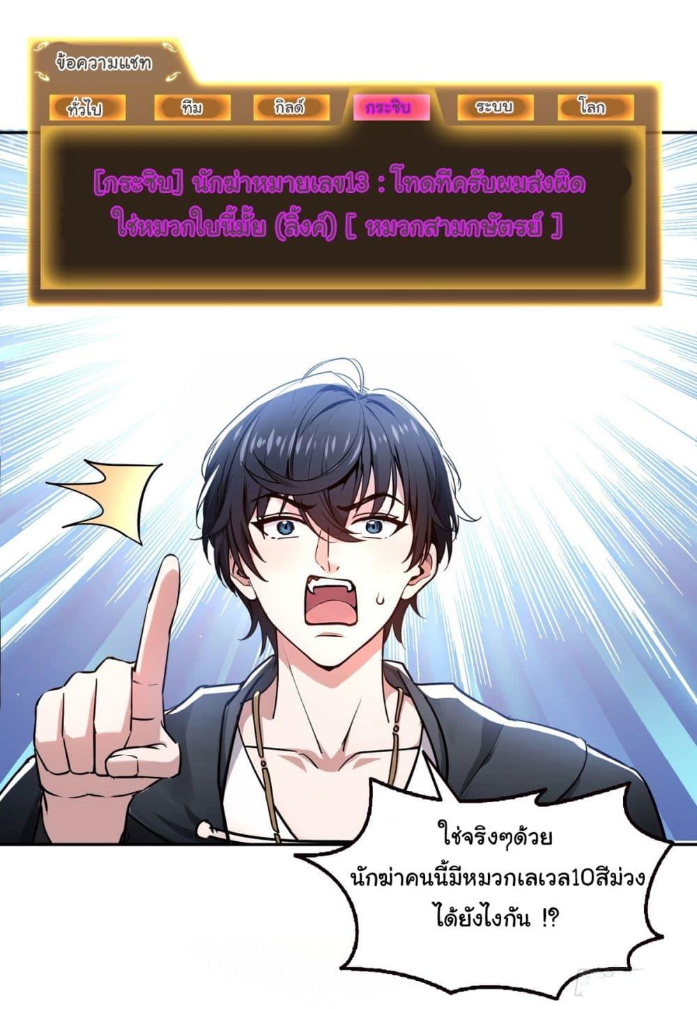 Manga-lc-com อ่านมังงะ อ่านการ์ตูน ออนไลน์ ฟรี I Took Over the God of Death and Counterattacked to Become the King ตอนที่ 1 2 3 4 5 6 7 8 9 10 11 12 13 14 ฟรี ไม่มีโฆษณา Manga-lc - อ่าน มังงะ อ่าน การ์ตูน ออนไลน์ อ่านมังงะ ฟรี