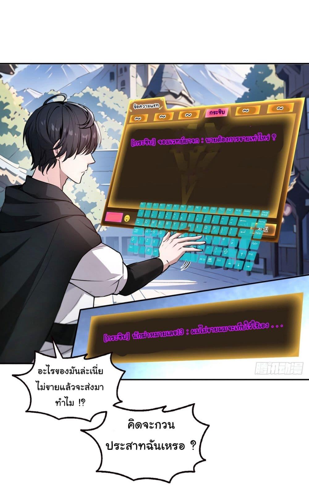 Manga-lc-com อ่านมังงะ อ่านการ์ตูน ออนไลน์ ฟรี I Took Over the God of Death and Counterattacked to Become the King ตอนที่ 1 2 3 4 5 6 7 8 9 10 11 12 13 14 ฟรี ไม่มีโฆษณา Manga-lc - อ่าน มังงะ อ่าน การ์ตูน ออนไลน์ อ่านมังงะ ฟรี