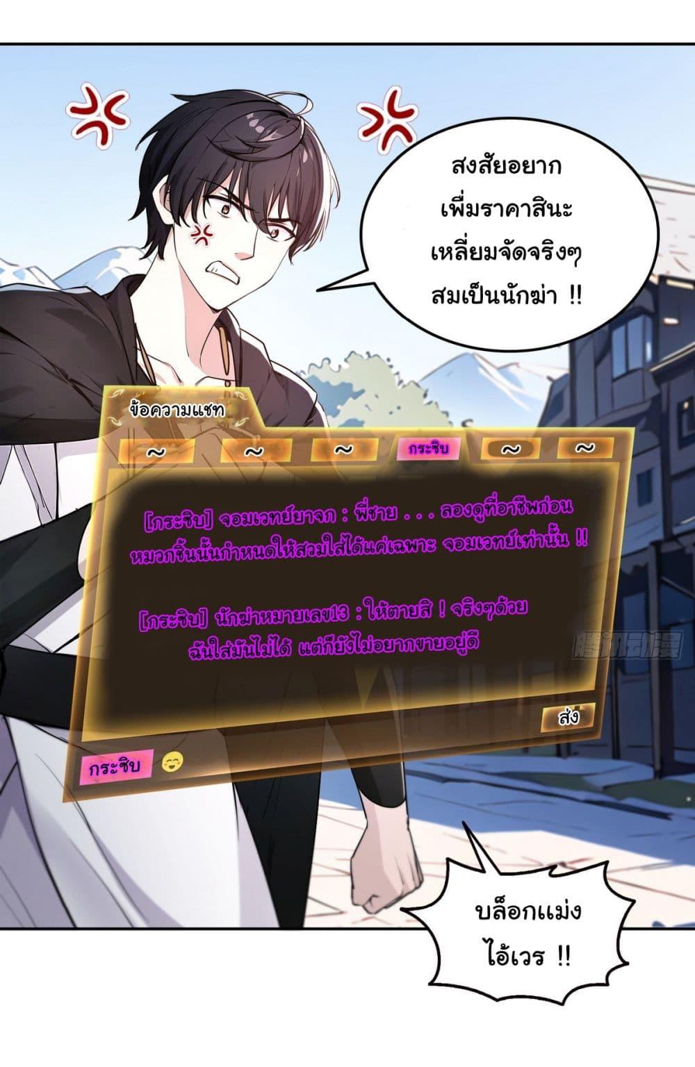 Manga-lc-com อ่านมังงะ อ่านการ์ตูน ออนไลน์ ฟรี I Took Over the God of Death and Counterattacked to Become the King ตอนที่ 1 2 3 4 5 6 7 8 9 10 11 12 13 14 ฟรี ไม่มีโฆษณา Manga-lc - อ่าน มังงะ อ่าน การ์ตูน ออนไลน์ อ่านมังงะ ฟรี