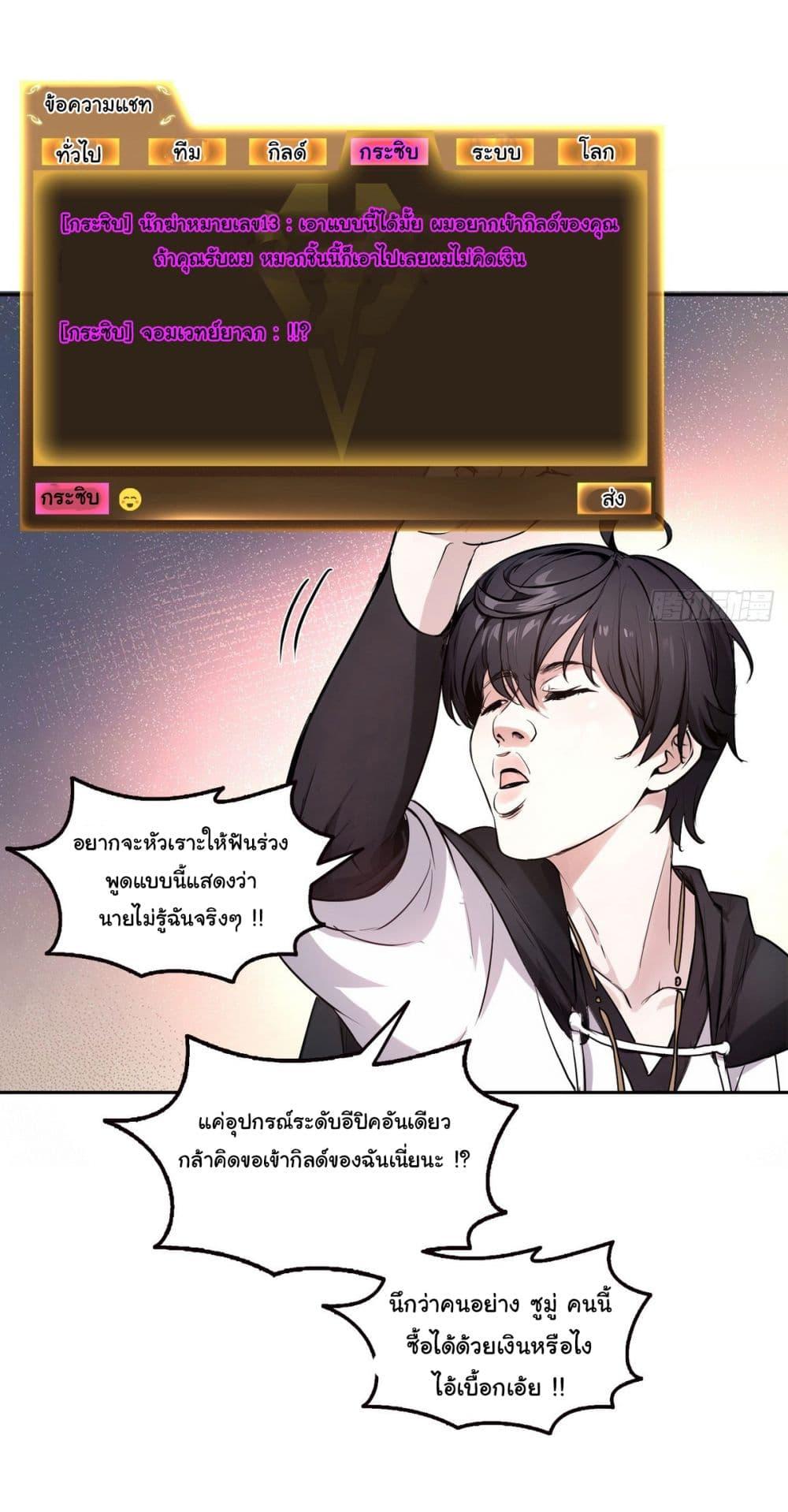 Manga-lc-com อ่านมังงะ อ่านการ์ตูน ออนไลน์ ฟรี I Took Over the God of Death and Counterattacked to Become the King ตอนที่ 1 2 3 4 5 6 7 8 9 10 11 12 13 14 ฟรี ไม่มีโฆษณา Manga-lc - อ่าน มังงะ อ่าน การ์ตูน ออนไลน์ อ่านมังงะ ฟรี