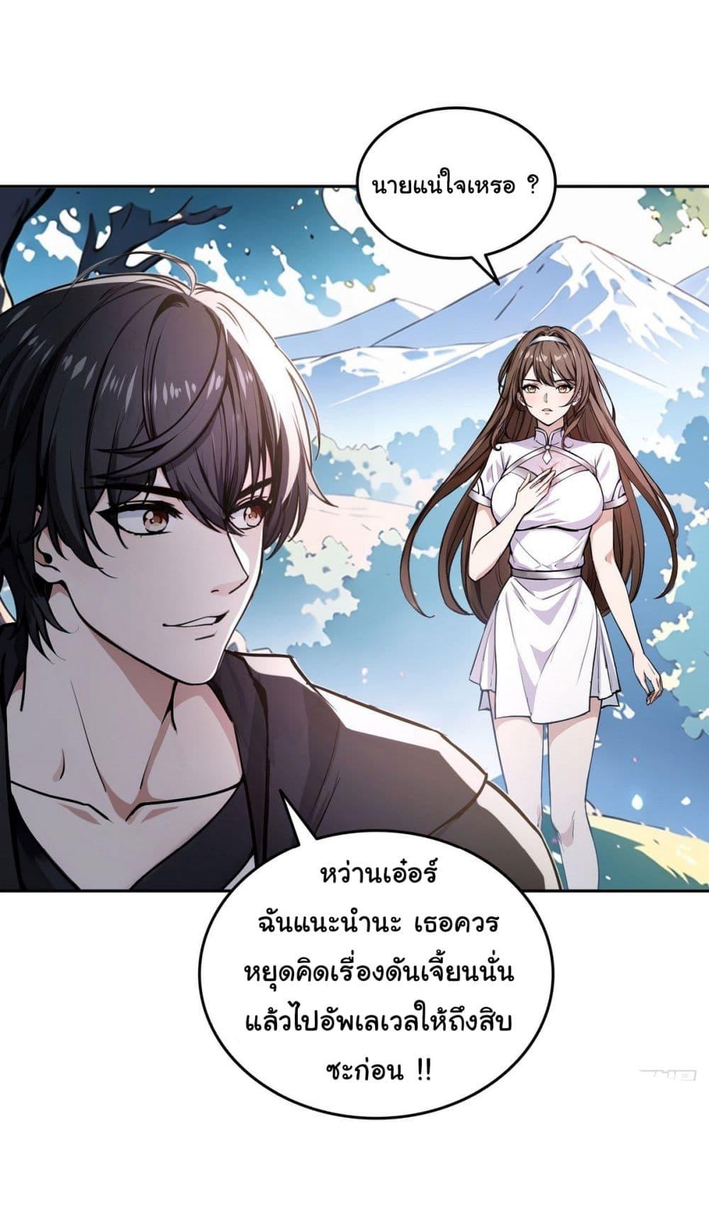 Manga-lc-com อ่านมังงะ อ่านการ์ตูน ออนไลน์ ฟรี I Took Over the God of Death and Counterattacked to Become the King ตอนที่ 1 2 3 4 5 6 7 8 9 10 11 12 13 14 ฟรี ไม่มีโฆษณา Manga-lc - อ่าน มังงะ อ่าน การ์ตูน ออนไลน์ อ่านมังงะ ฟรี